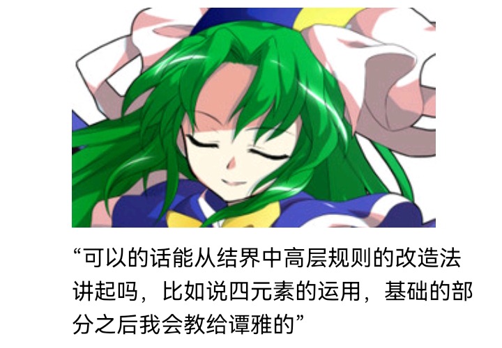 ☕【安科】过于漫长的幻想入 魔女（十四） 第4页