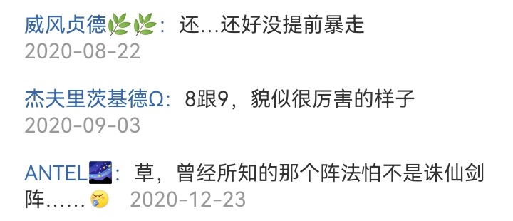 ☕【安科】过于漫长的幻想入 魔女（十四） 第46页