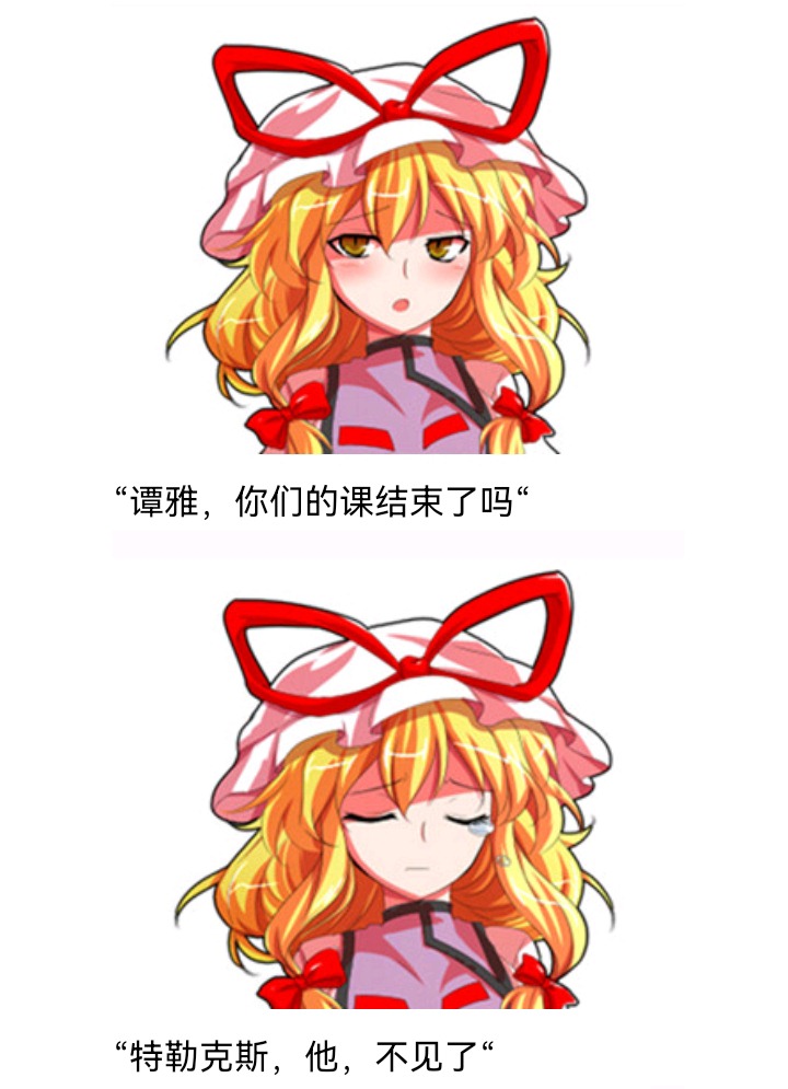 ☕【安科】过于漫长的幻想入 魔女（十四） 第48页