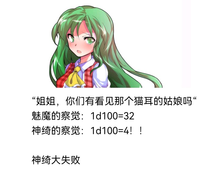 ☕【安科】过于漫长的幻想入 魔女（十四） 第49页