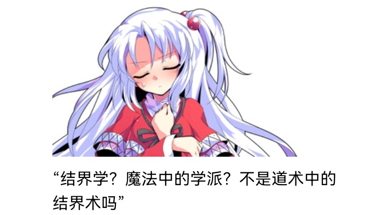☕【安科】过于漫长的幻想入 魔女（十四） 第9页