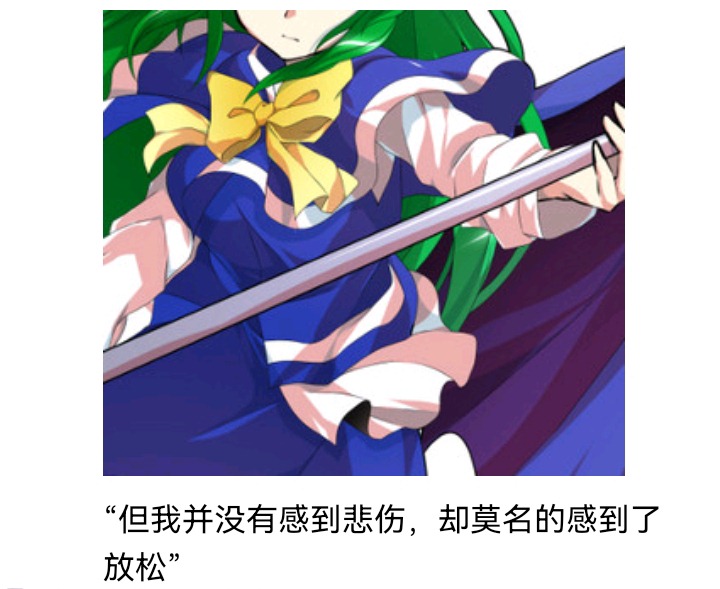 ☕【安科】过于漫长的幻想入 魔女（十六） 第27页