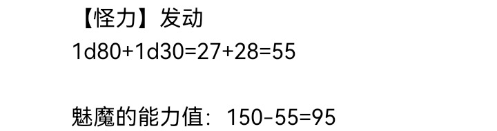 ☕【安科】过于漫长的幻想入 魔女（十六） 第30页