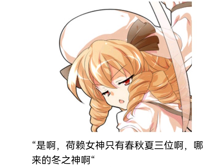 ☕【安科】过于漫长的幻想入 无名的冬神 第17页