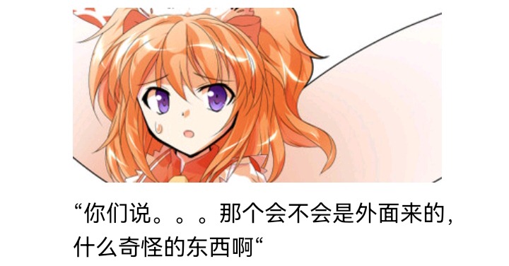 ☕【安科】过于漫长的幻想入 无名的冬神 第19页