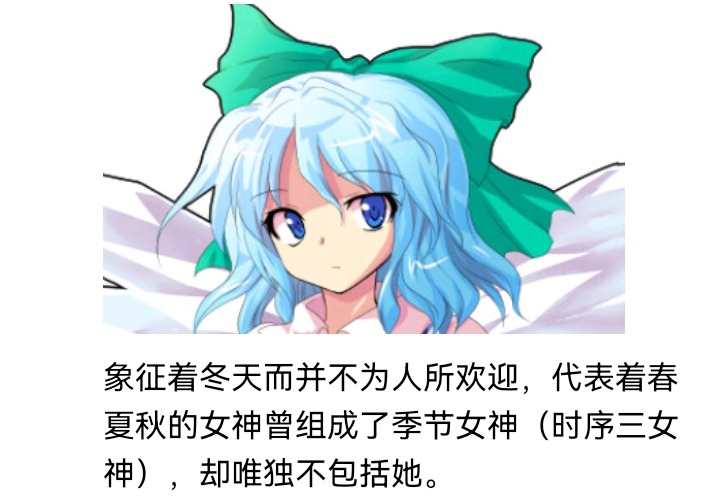 ☕【安科】过于漫长的幻想入 无名的冬神 第2页