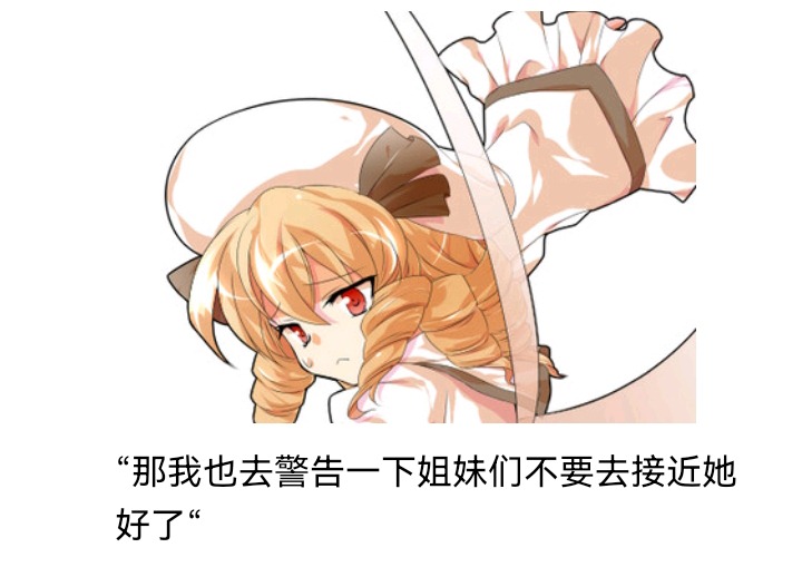 ☕【安科】过于漫长的幻想入 无名的冬神 第21页