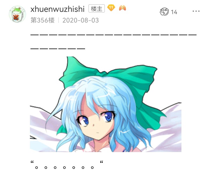 ☕【安科】过于漫长的幻想入 无名的冬神 第22页