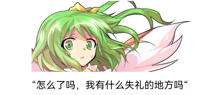 ☕【安科】过于漫长的幻想入 无名的冬神 第23页