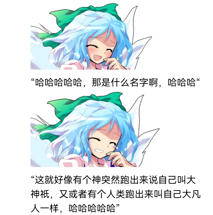 ☕【安科】过于漫长的幻想入 无名的冬神 第29页