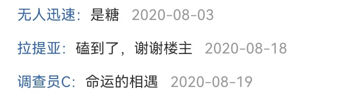 ☕【安科】过于漫长的幻想入 无名的冬神 第31页