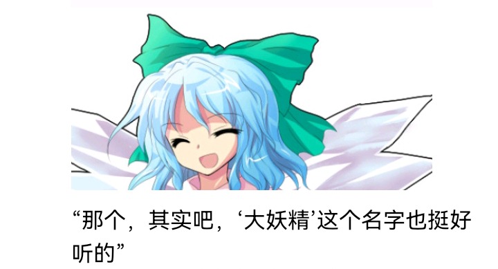 ☕【安科】过于漫长的幻想入 无名的冬神 第33页