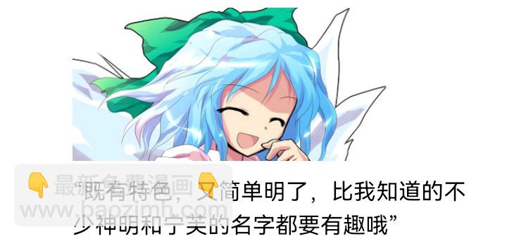 ☕【安科】过于漫长的幻想入 无名的冬神 第34页