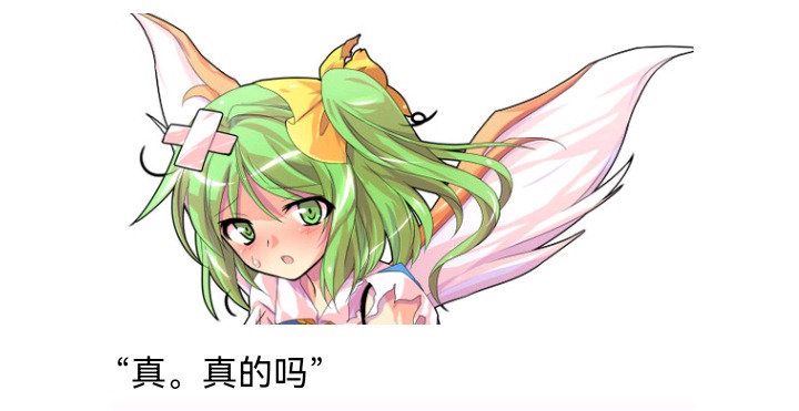 ☕【安科】过于漫长的幻想入 无名的冬神 第35页