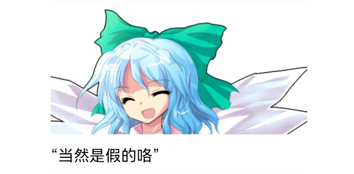 ☕【安科】过于漫长的幻想入 无名的冬神 第36页