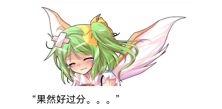 ☕【安科】过于漫长的幻想入 无名的冬神 第37页