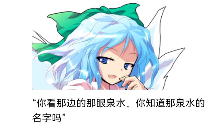 ☕【安科】过于漫长的幻想入 无名的冬神 第39页