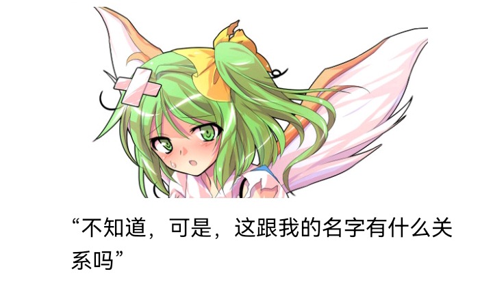 ☕【安科】过于漫长的幻想入 无名的冬神 第40页