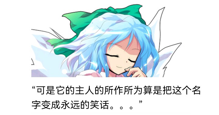 ☕【安科】过于漫长的幻想入 无名的冬神 第43页