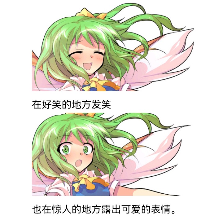 ☕【安科】过于漫长的幻想入 无名的冬神 第46页