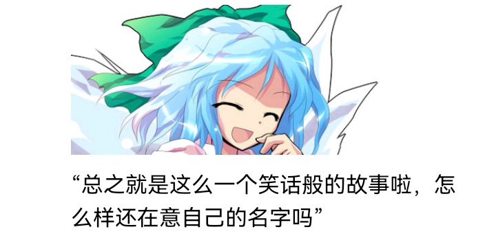 ☕【安科】过于漫长的幻想入 无名的冬神 第47页