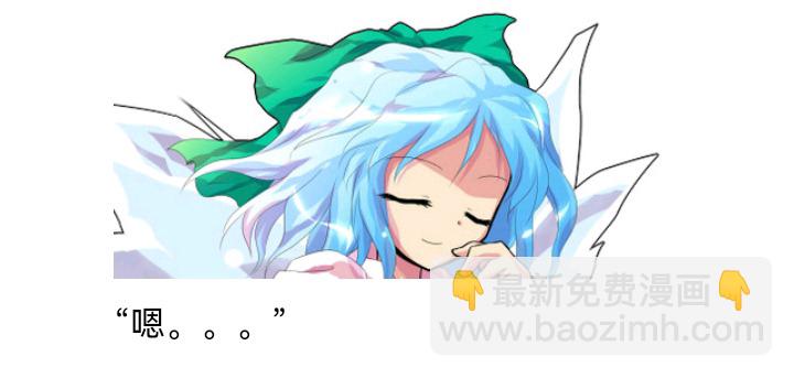☕【安科】过于漫长的幻想入 无名的冬神 第5页