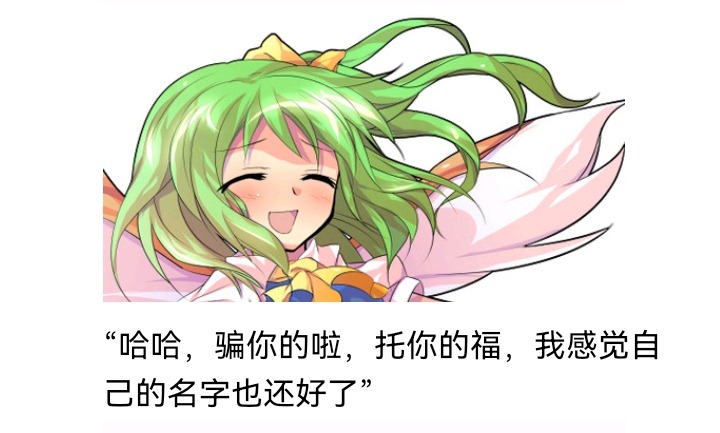 ☕【安科】过于漫长的幻想入 无名的冬神 第50页