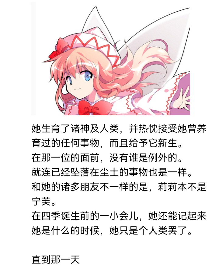 ☕【安科】过于漫长的幻想入 春天就要来啦 第3页