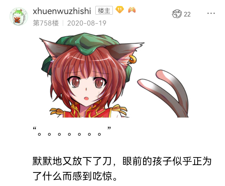 ☕【安科】过于漫长的幻想入 诸神（一） 第10页