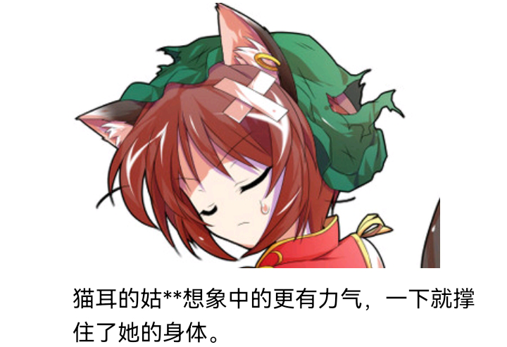 ☕【安科】过于漫长的幻想入 诸神（一） 第14页