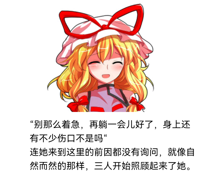 ☕【安科】过于漫长的幻想入 诸神（一） 第23页