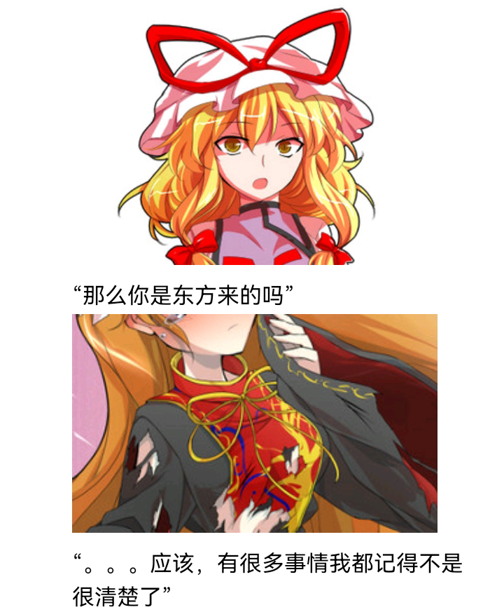 ☕【安科】过于漫长的幻想入 诸神（一） 第43页