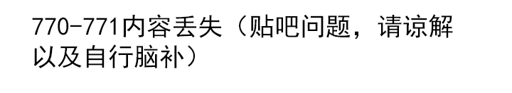 ☕【安科】过于漫长的幻想入 诸神（一） 第46页