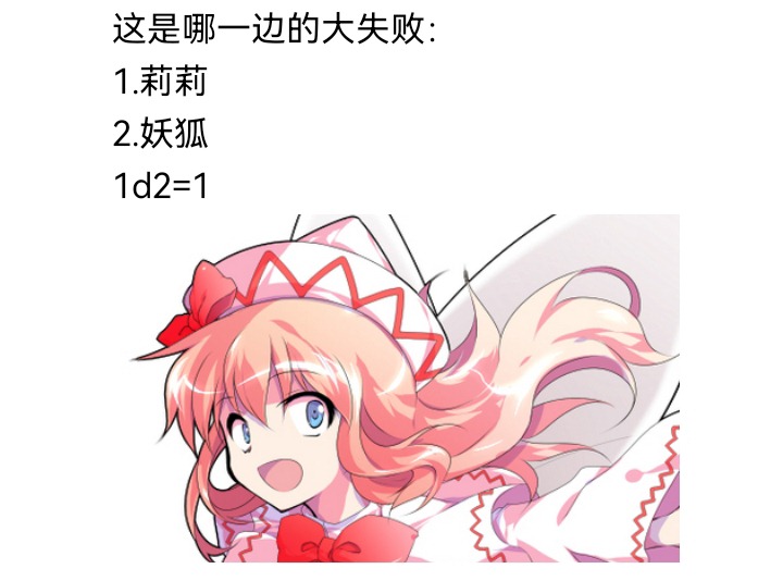 ☕【安科】过于漫长的幻想入 妖狐（四） 第12页