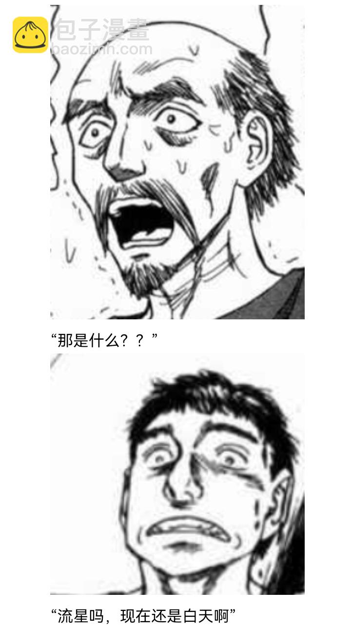 ☕【安科】过于漫长的幻想入 妖狐（四） 第22页