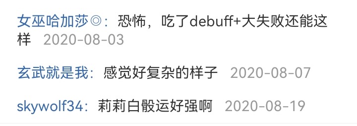 ☕【安科】过于漫长的幻想入 妖狐（四） 第31页