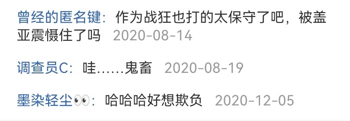 ☕【安科】过于漫长的幻想入 妖狐（四） 第45页