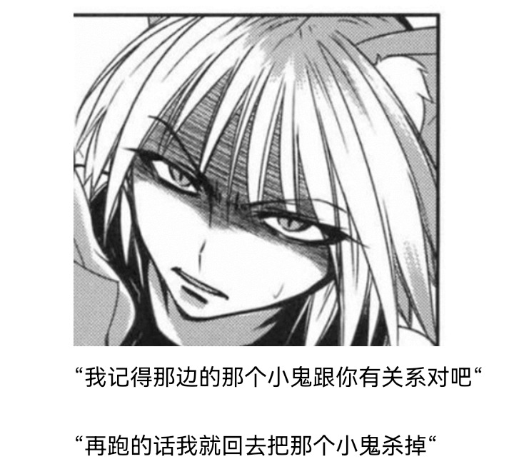 ☕【安科】过于漫长的幻想入 妖狐（四） 第50页
