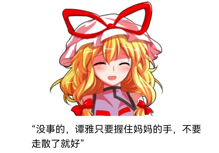 ☕【安科】过于漫长的幻想入 妖狐（六） 第12页