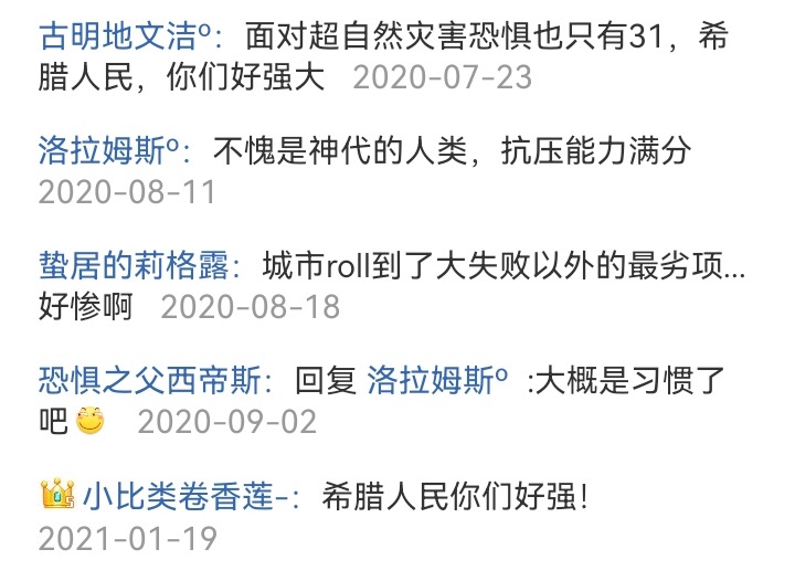 ☕【安科】过于漫长的幻想入 妖狐（六） 第13页
