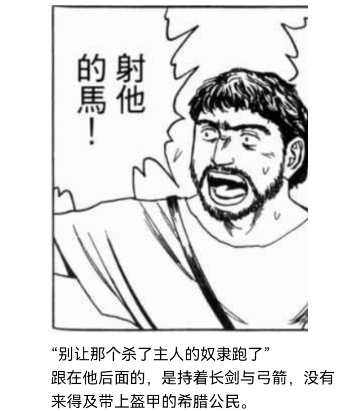☕【安科】过于漫长的幻想入 妖狐（六） 第17页