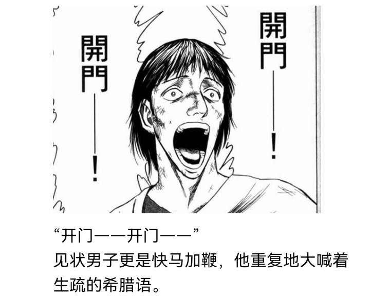 ☕【安科】过于漫长的幻想入 妖狐（六） 第18页