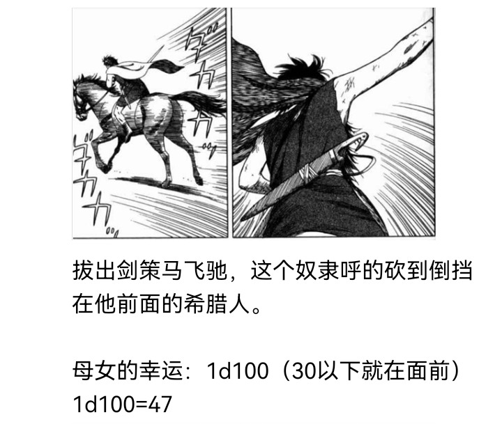 ☕【安科】过于漫长的幻想入 妖狐（六） 第19页