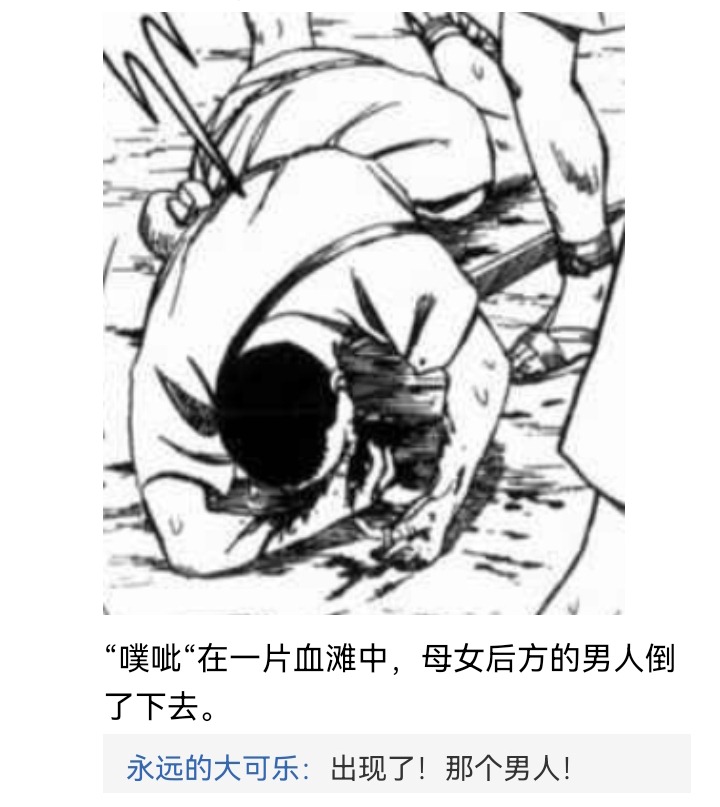 ☕【安科】过于漫长的幻想入 妖狐（六） 第22页