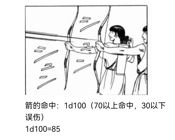 ☕【安科】过于漫长的幻想入 妖狐（六） 第24页