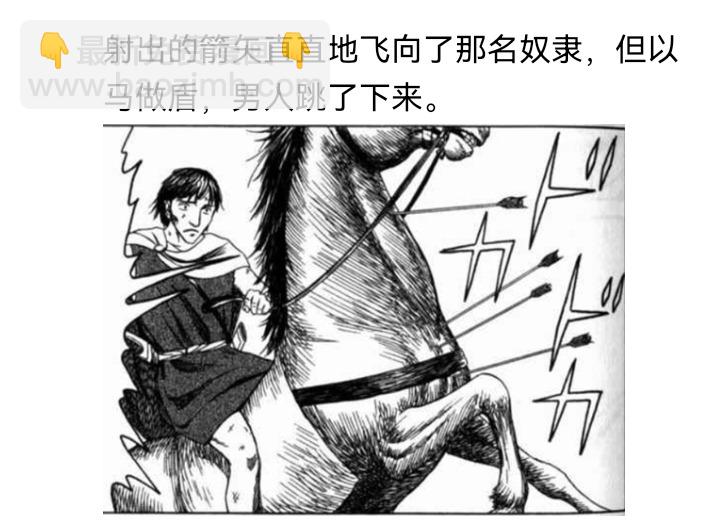 ☕【安科】过于漫长的幻想入 妖狐（六） 第25页