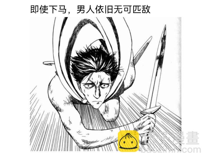 ☕【安科】过于漫长的幻想入 妖狐（六） 第26页