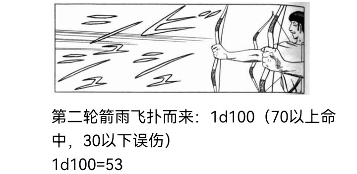 ☕【安科】过于漫长的幻想入 妖狐（六） 第29页