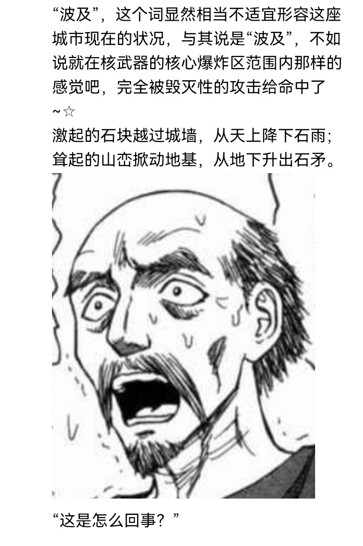 ☕【安科】过于漫长的幻想入 妖狐（六） 第3页