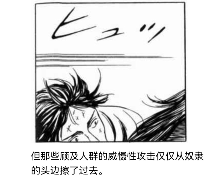☕【安科】过于漫长的幻想入 妖狐（六） 第30页